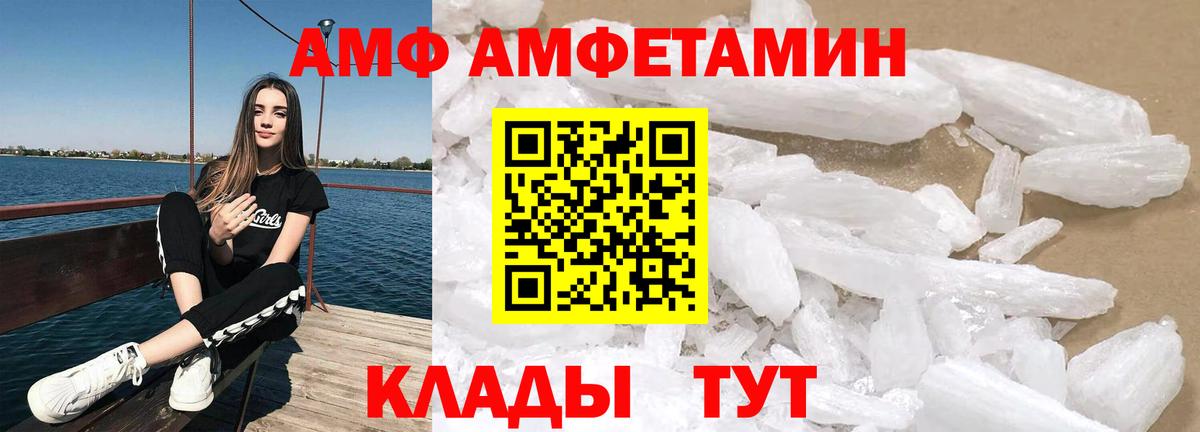 Гашиш  МДМА  Экстази  Вход с VPN  Бошки Шишки  COCAIN  Codein  МЕФ кристаллы  Новороссийск  A PVP СОЛЬ  