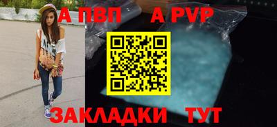 мяу мяу кристалл Гусев