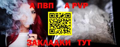 Альфа ПВП Гусь-Хрустальный