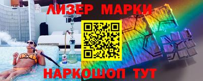 мяу мяу кристалл Гусев