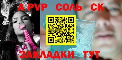Альфа ПВП Гусь-Хрустальный