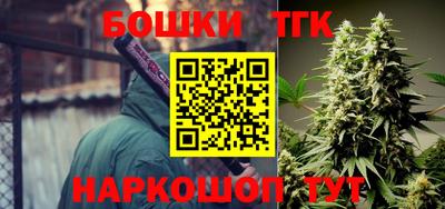 мяу мяу кристалл Гусев