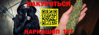 мяу мяу кристалл Гусев