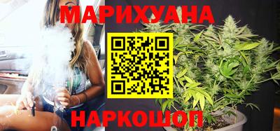 дистиллят марихуана Гусиноозёрск