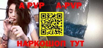 мяу мяу кристалл Гусев
