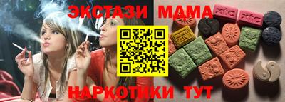 мяу мяу кристалл Гусев