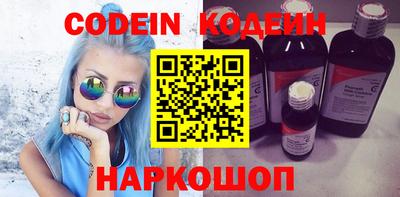 мяу мяу кристалл Гусев