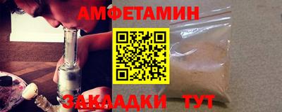 Альфа ПВП Гусь-Хрустальный