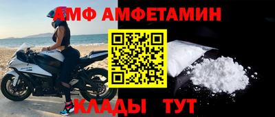 мяу мяу кристалл Гусев