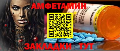 Альфа ПВП Гусь-Хрустальный