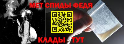мяу мяу кристалл Гусев