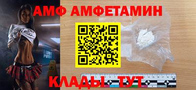 мяу мяу кристалл Гусев