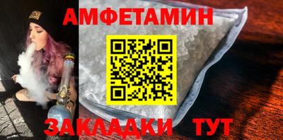 Альфа ПВП Гусь-Хрустальный