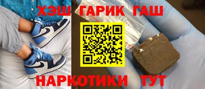 мяу мяу кристалл Гусев