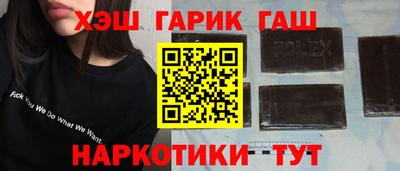 Альфа ПВП Гусь-Хрустальный