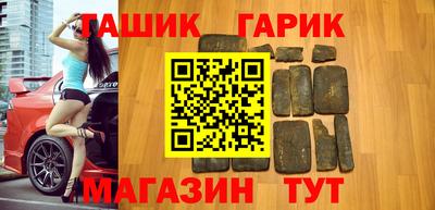 мяу мяу кристалл Гусев