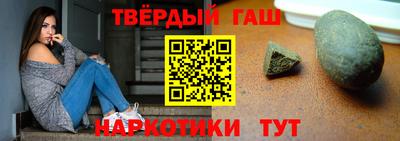 Альфа ПВП Гусь-Хрустальный