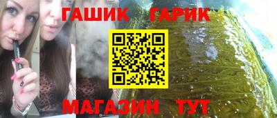 Альфа ПВП Гусь-Хрустальный