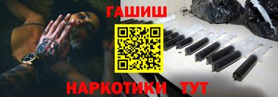 мяу мяу кристалл Гусев