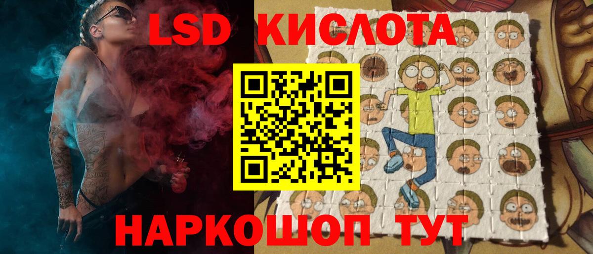 КОКАИН Новороссийск