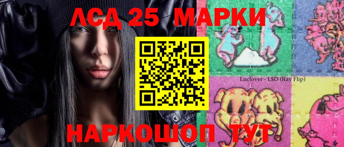 Марки N-bome 1500мкг Новороссийск