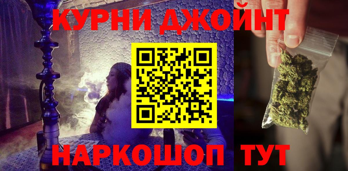 Бошки марихуана гибрид Новороссийск